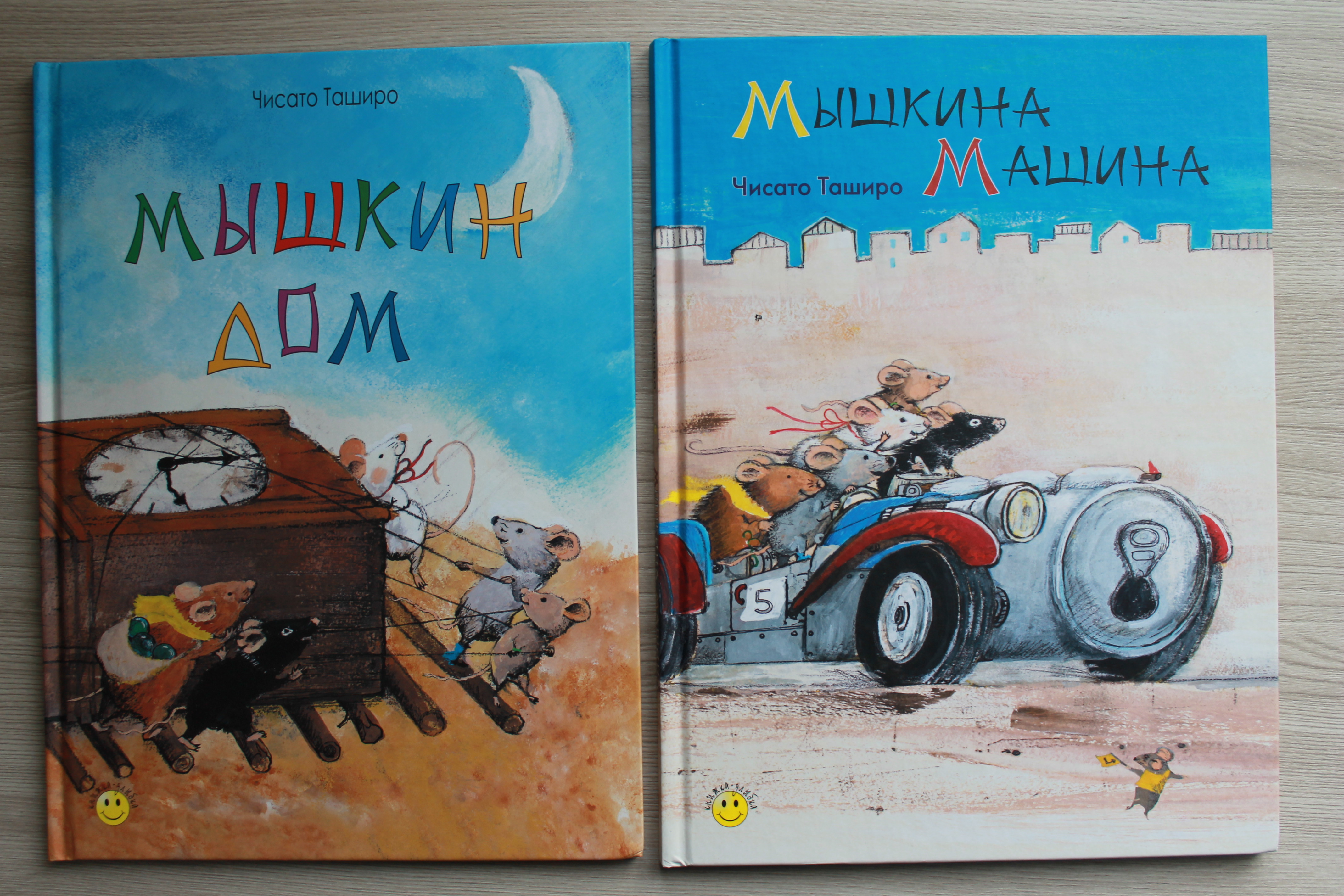 Подборка книг для детей 5-7 лет