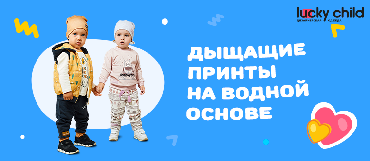 Методика Воскобовича: развиваем ребенка от 1,5 лет до школы