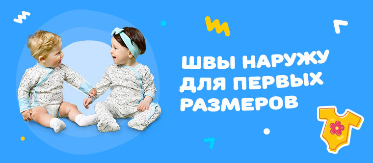 На зиму для ребенка 5 лет