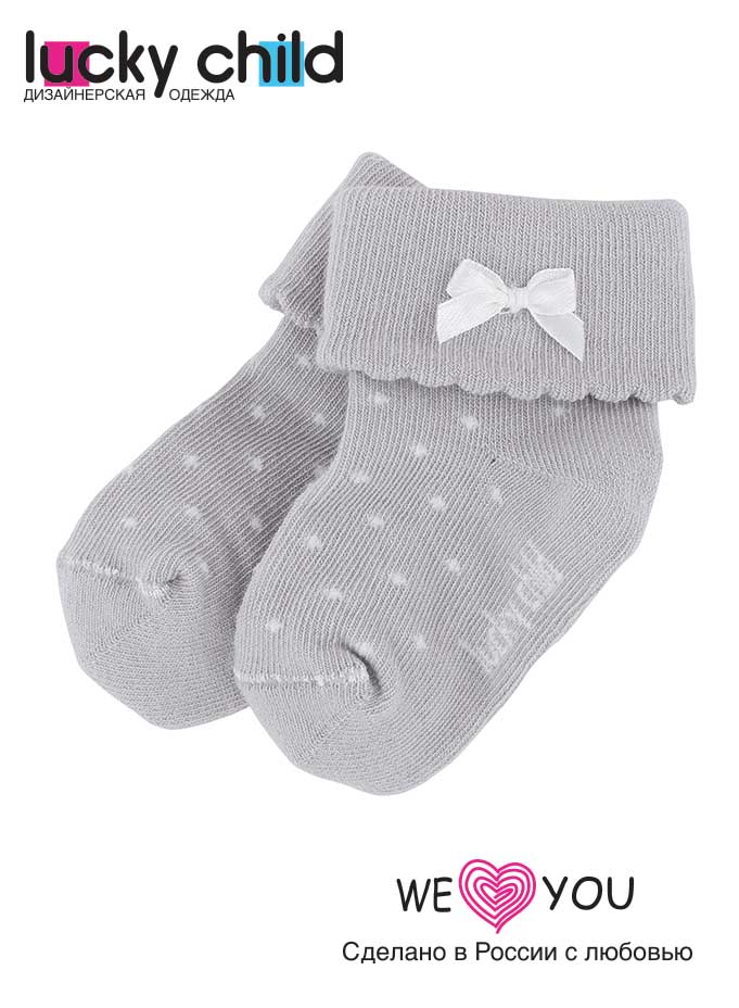 Жемчужно-серые с контрастными горошинками белого цвета носочки для девочек от Lucky Child