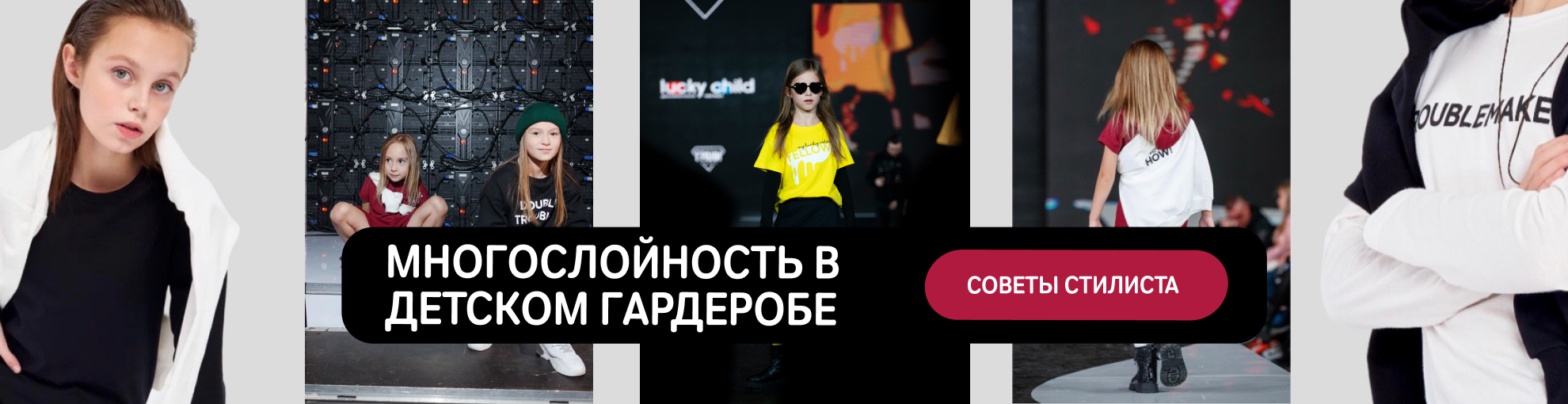 Укрепление иммунитета ребёнка