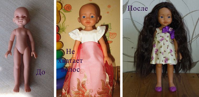 Как подобрать волосы для куклы - читайте на сайте Рос-Арт