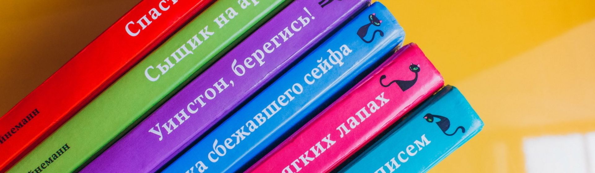 Как выбирать детские книги? 6 советов и 12 издательств