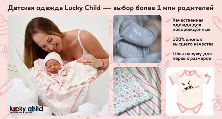 Личный опыт: каким должно быть приданое для новорожденного по версии Ольги Лифанцевой
