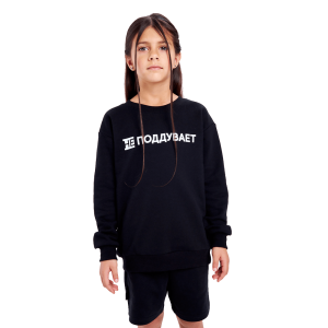 Толстовка Мама знает как! черная «НЕ ПОДДУВАЕТ»