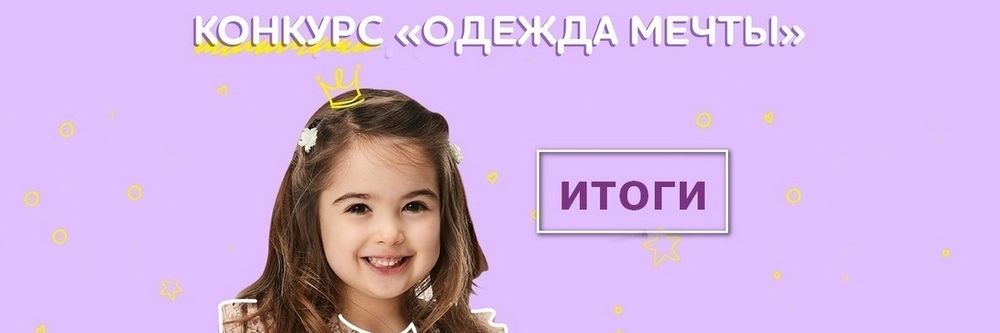 мальчик одевает женскую одежду как девочка | Дзен