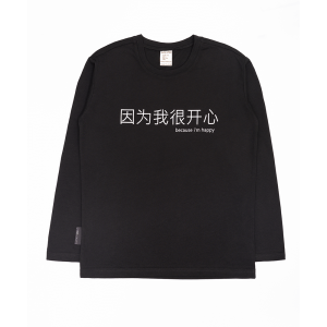 Лонгслив Мама знает как! черный «HAPPY» Лонгслив Мама знает как! черный «HAPPY»