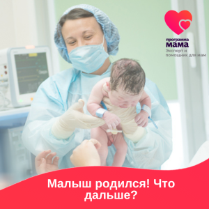 Курс "Все о родах. Мнение акушера-гинеколога" Курс "Все о родах. Мнение акушера-гинеколога"