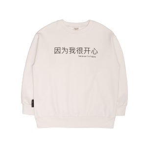 Толстовка Мама знает как! молочная «HAPPY»