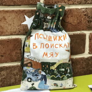 Настольная игра "Псыщики"