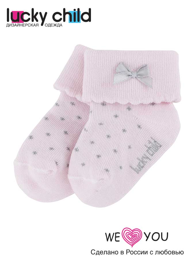 Нежно-розовые с контрастными горошинками серого цвета носочки для девочек от Lucky Child